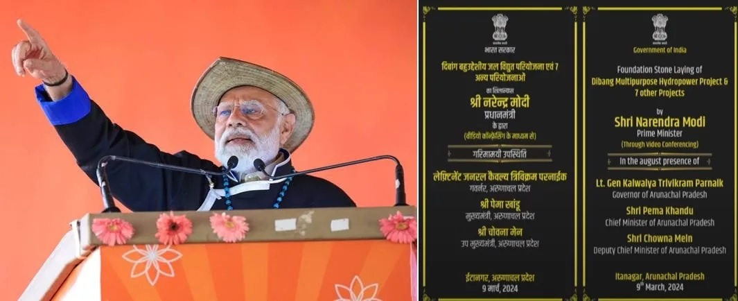 PM Modi Lays Foundation for 2,880 MW Dibang Hydro Project in Arunachal