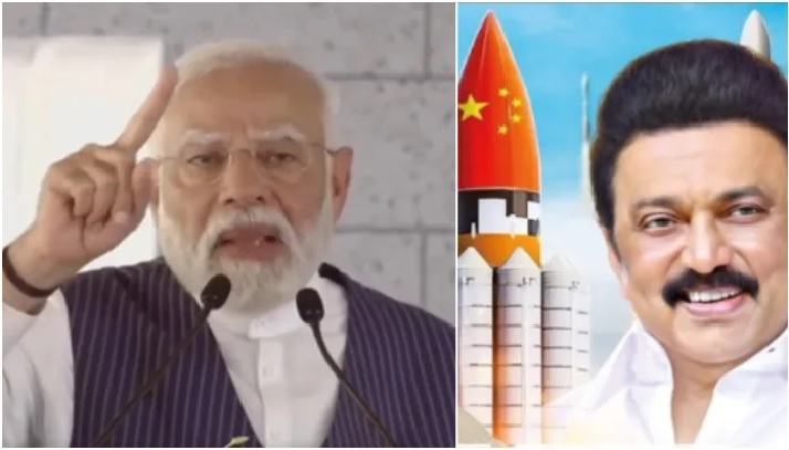 PM Modi Hits Out At DMK Over "China Rocket" Advertisement