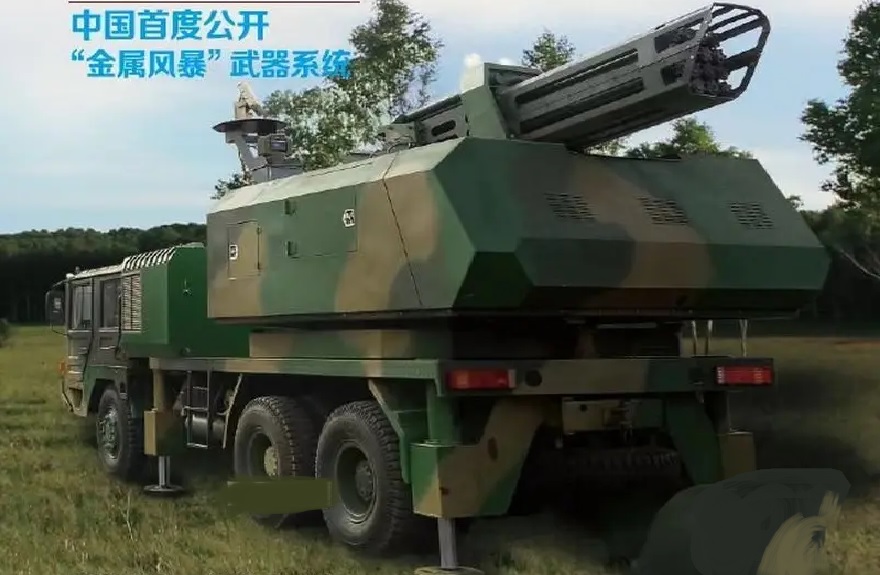 China Unveils Metal Storm Mobile Electromagnetic Gun for Advanced Air Defense